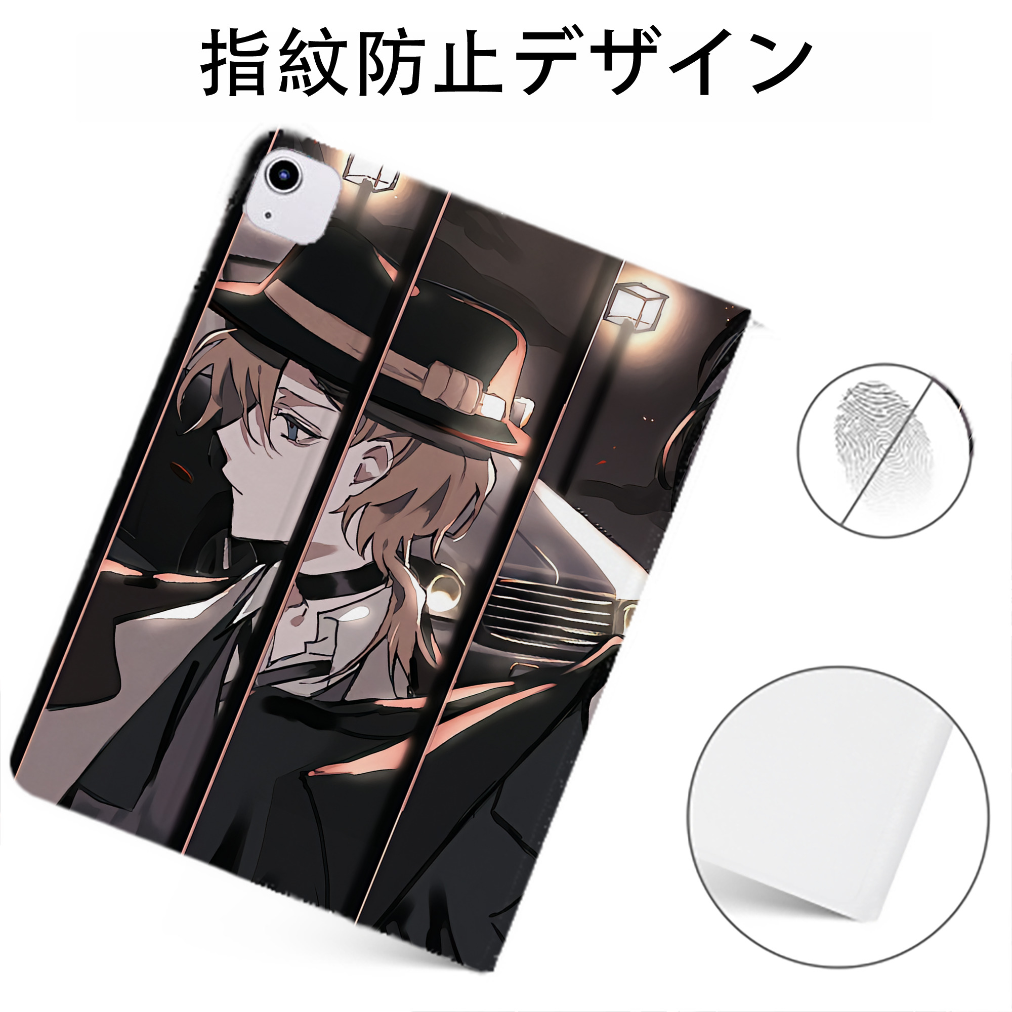 （画像用） 文豪ストレイドッグス Bungo Stray Dogs IPadケース ペンホルダー付き ブックスタイルデザイン